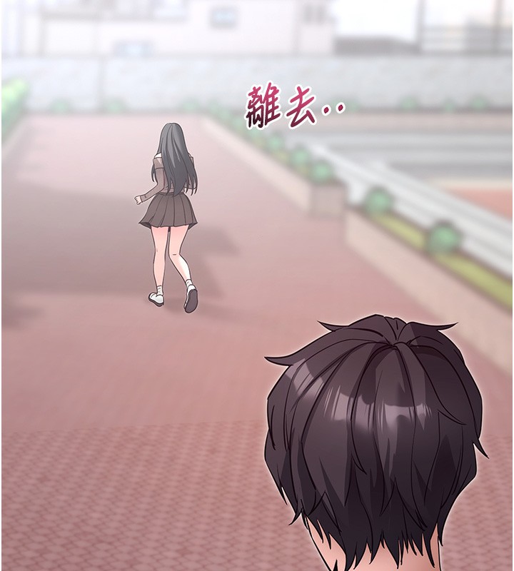 [韩国漫画] 拜脫拜脫App 剧情,女学生#[186P]-44