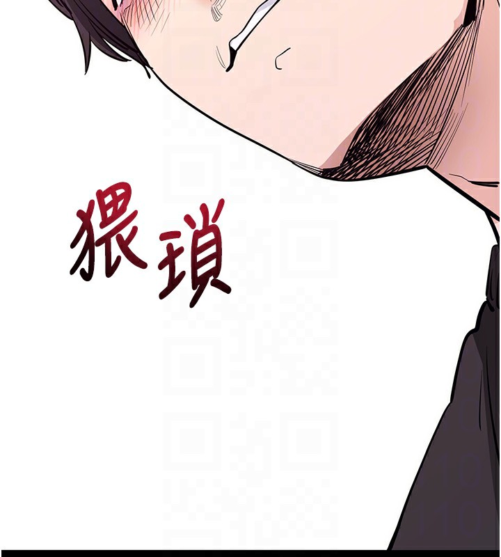[韩国漫画] 拜脫拜脫App 剧情,女学生#[186P]-47
