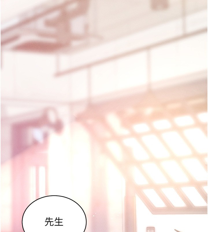 [韩国漫画] 拜脫拜脫App 剧情,女学生#[186P]-52