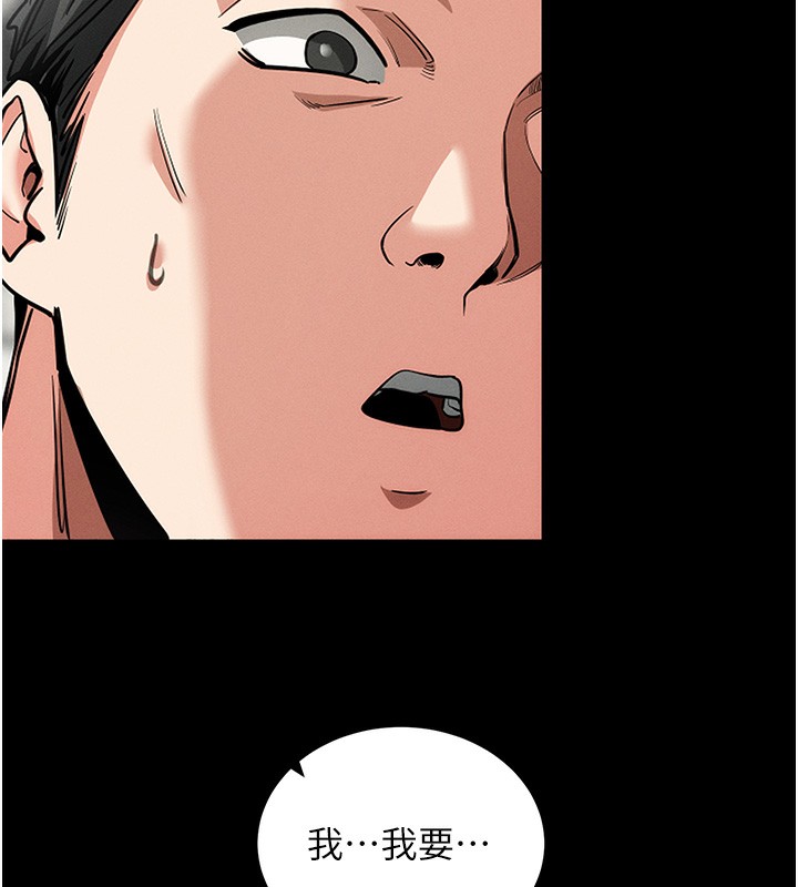 [韩国漫画] 拜脫拜脫App 剧情,女学生#[186P]-57