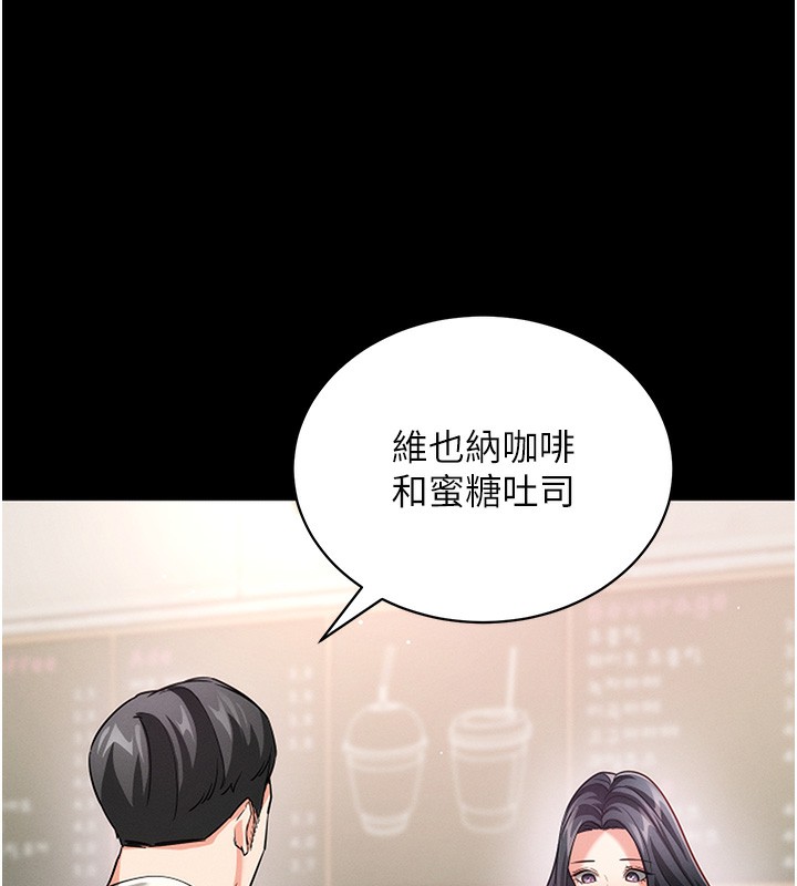 [韩国漫画] 拜脫拜脫App 剧情,女学生#[186P]-61