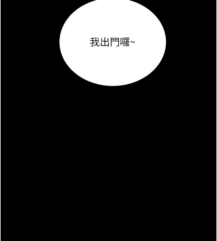 [韩国漫画] 拜脫拜脫App 剧情,女学生#[186P]-7