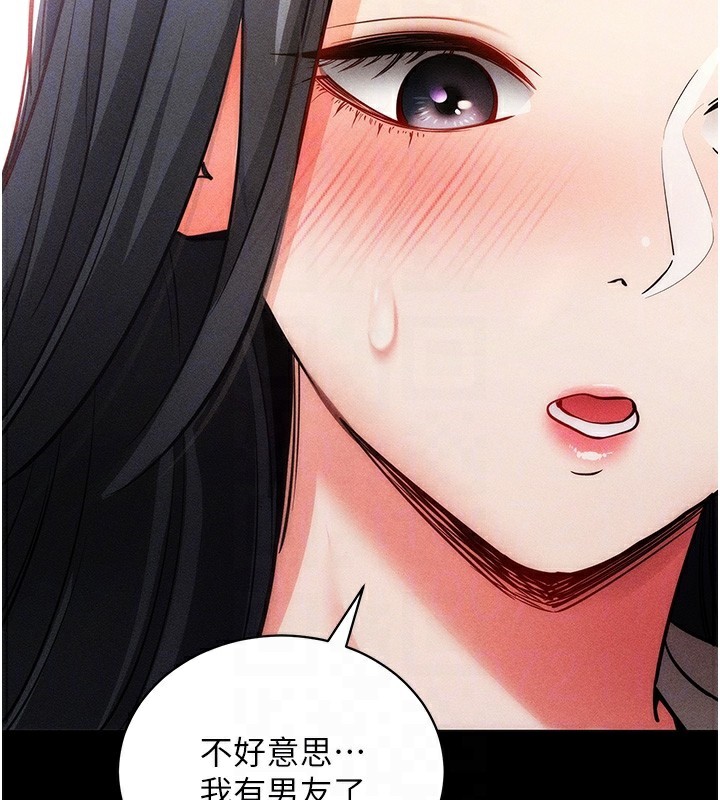 [韩国漫画] 拜脫拜脫App 剧情,女学生#[186P]-72