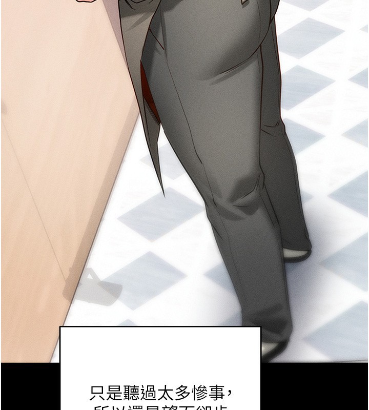 [韩国漫画] 拜脫拜脫App 剧情,女学生#[186P]-98