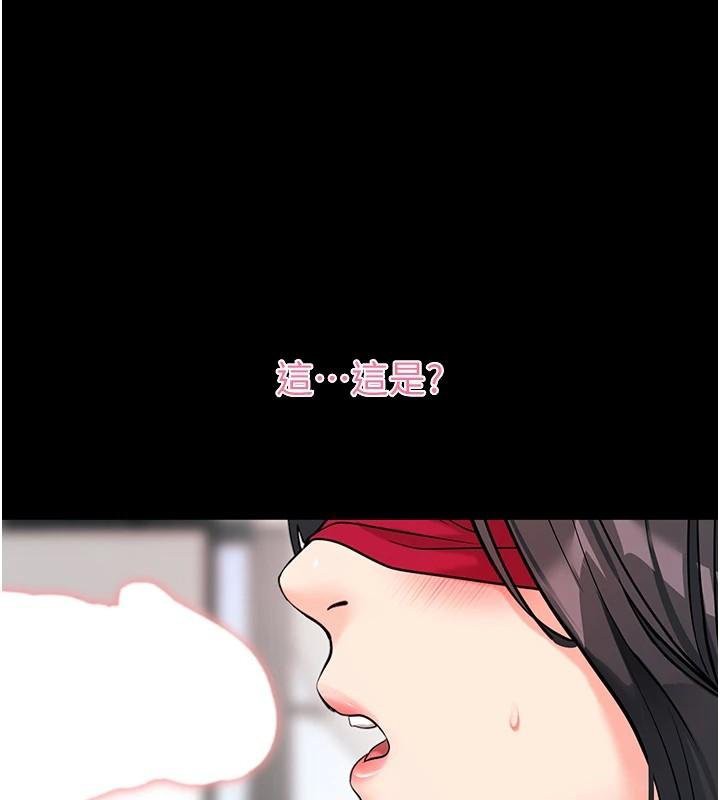 [韩国漫画] 拜脫拜脫App 剧情,女学生#[204P]-1