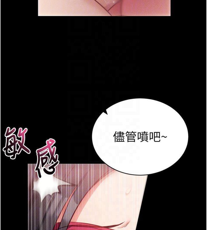 [韩国漫画] 拜脫拜脫App 剧情,女学生#[204P]-109