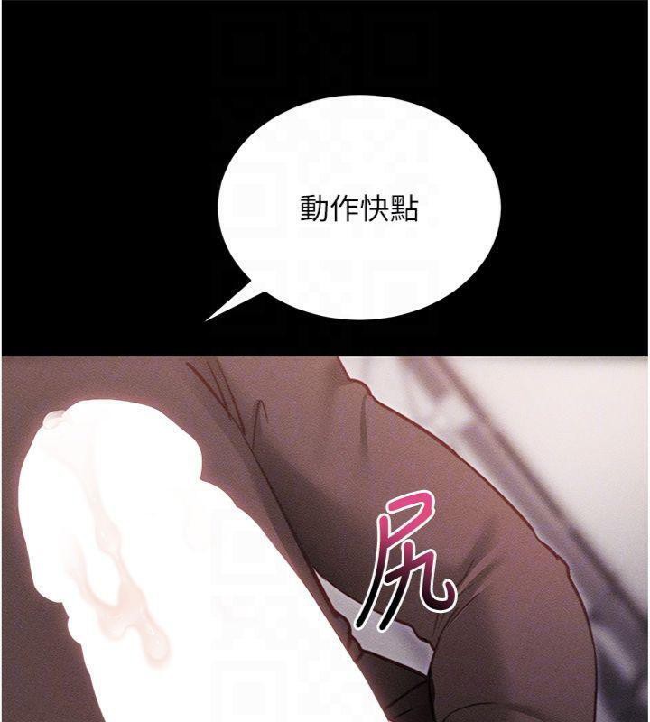 [韩国漫画] 拜脫拜脫App 剧情,女学生#[204P]-122