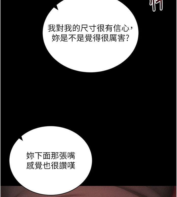 [韩国漫画] 拜脫拜脫App 剧情,女学生#[204P]-133