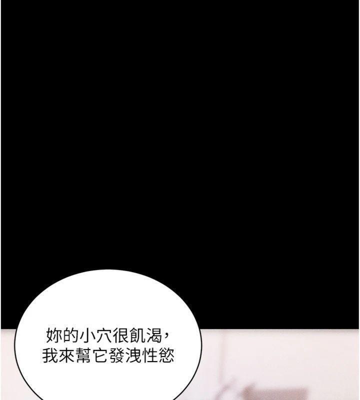 [韩国漫画] 拜脫拜脫App 剧情,女学生#[204P]-149