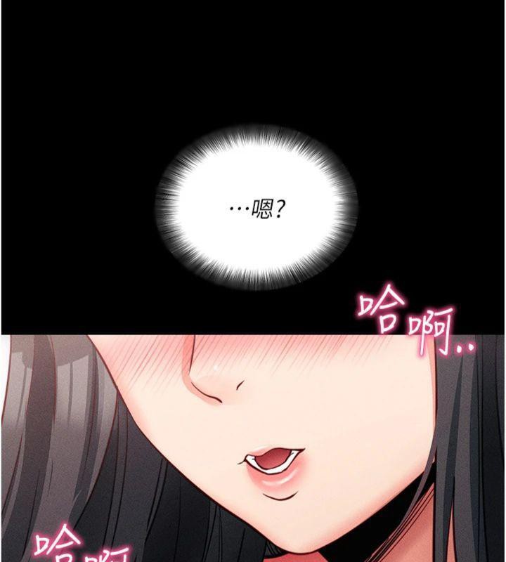 [韩国漫画] 拜脫拜脫App 剧情,女学生#[204P]-164