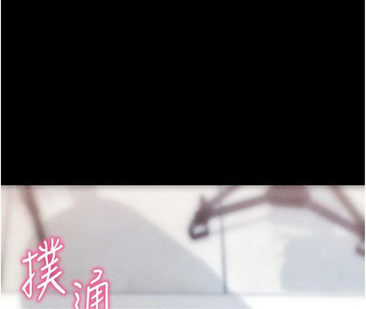 [韩国漫画] 拜脫拜脫App 剧情,女学生#[204P]-166