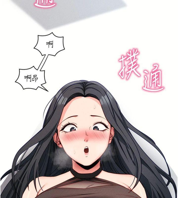 [韩国漫画] 拜脫拜脫App 剧情,女学生#[204P]-167