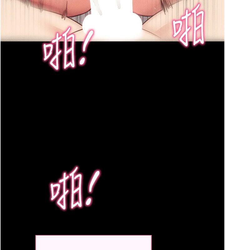 [韩国漫画] 拜脫拜脫App 剧情,女学生#[204P]-169