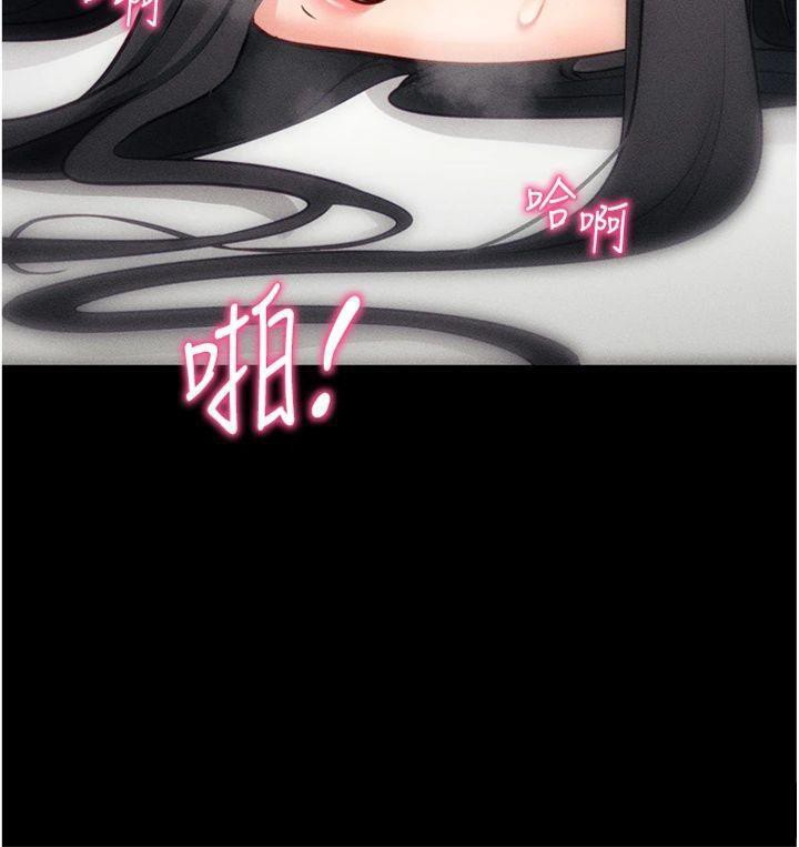 [韩国漫画] 拜脫拜脫App 剧情,女学生#[204P]-177