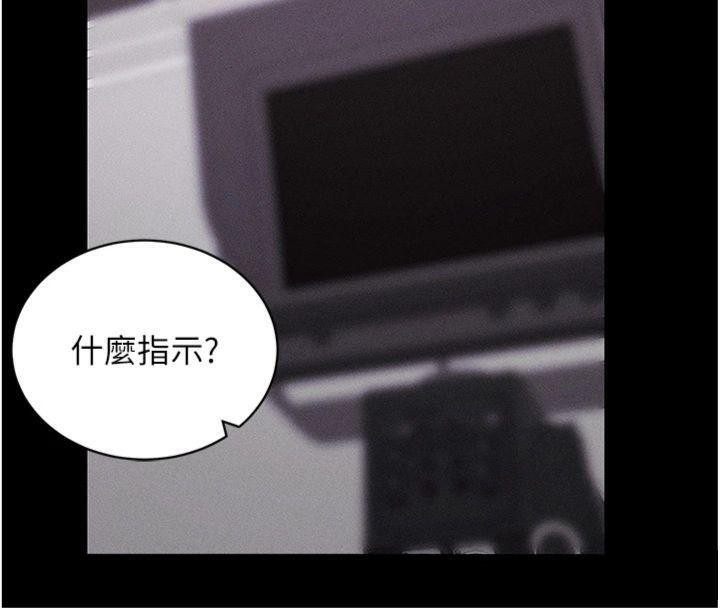 [韩国漫画] 拜脫拜脫App 剧情,女学生#[204P]-191