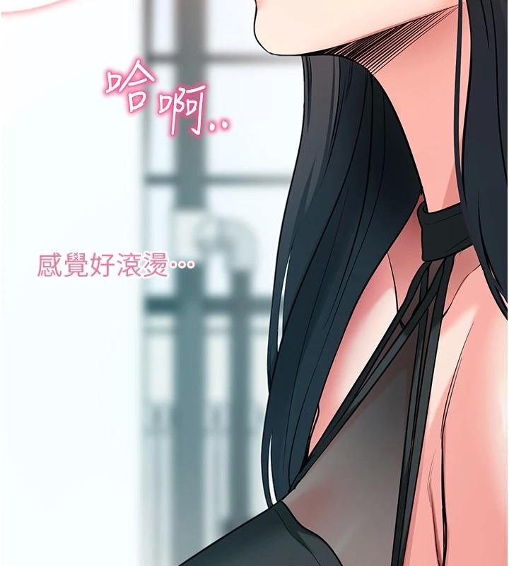 [韩国漫画] 拜脫拜脫App 剧情,女学生#[204P]-2