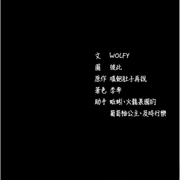[韩国漫画] 拜脫拜脫App 剧情,女学生#[204P]-204
