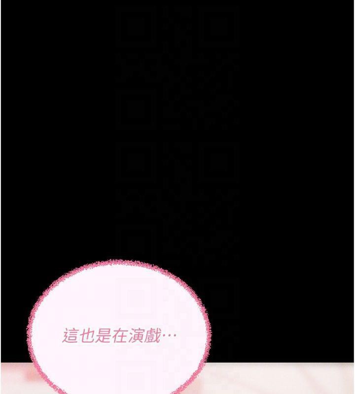 [韩国漫画] 拜脫拜脫App 剧情,女学生#[204P]-34