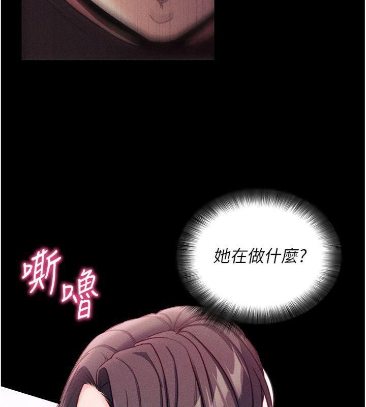 [韩国漫画] 拜脫拜脫App 剧情,女学生#[204P]-39