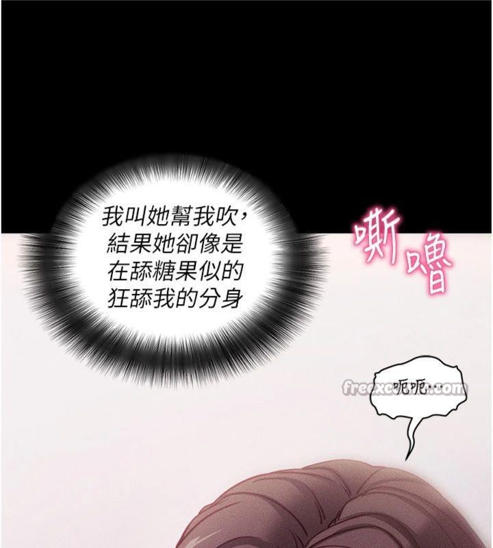 [韩国漫画] 拜脫拜脫App 剧情,女学生#[204P]-42