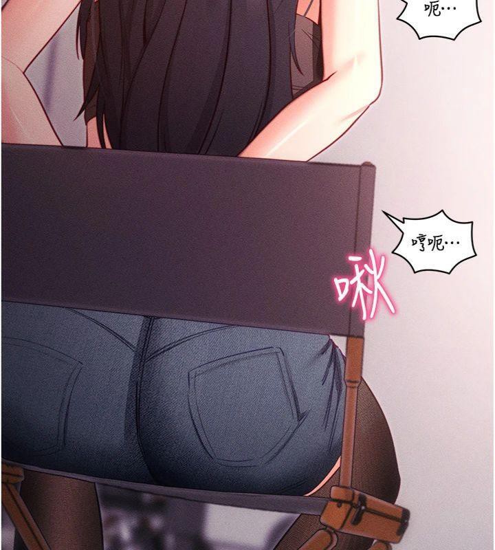 [韩国漫画] 拜脫拜脫App 剧情,女学生#[204P]-47