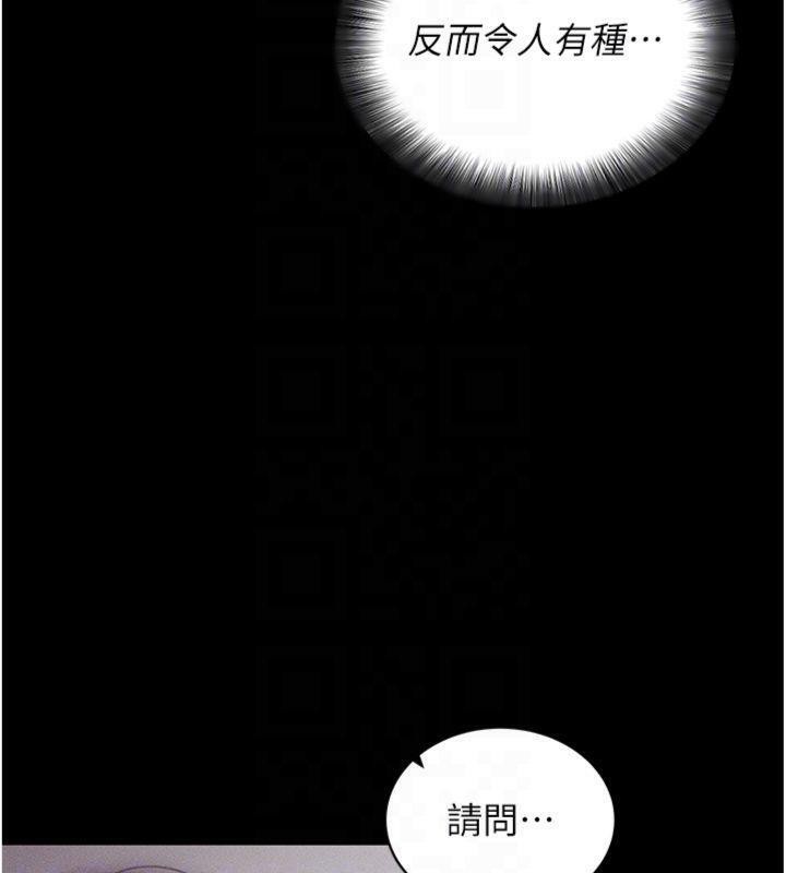[韩国漫画] 拜脫拜脫App 剧情,女学生#[204P]-51