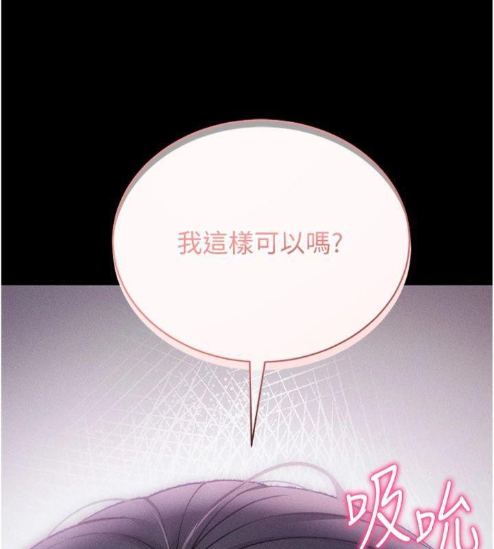 [韩国漫画] 拜脫拜脫App 剧情,女学生#[204P]-54