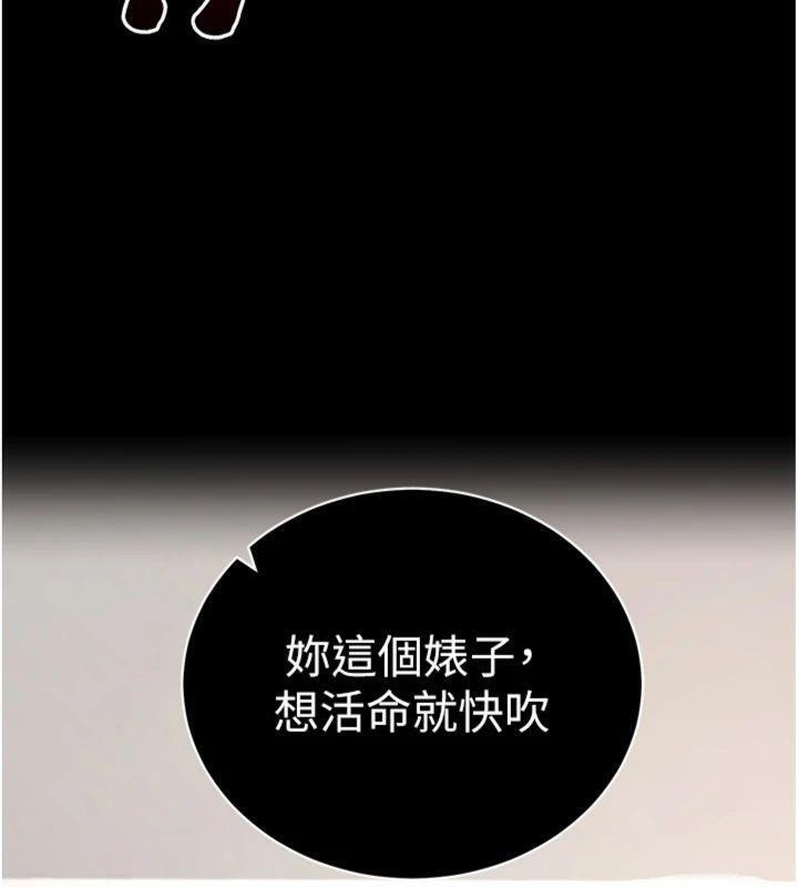 [韩国漫画] 拜脫拜脫App 剧情,女学生#[204P]-6