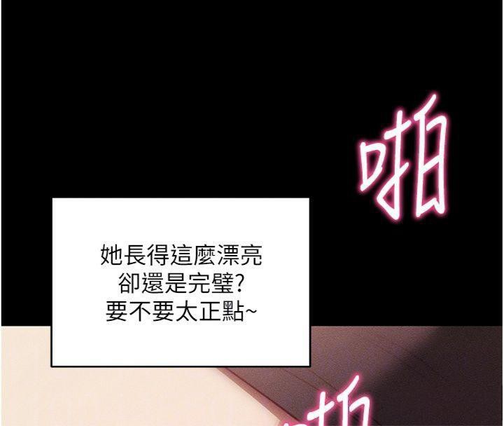 [韩国漫画] 拜脫拜脫App 剧情,女学生#[204P]-67