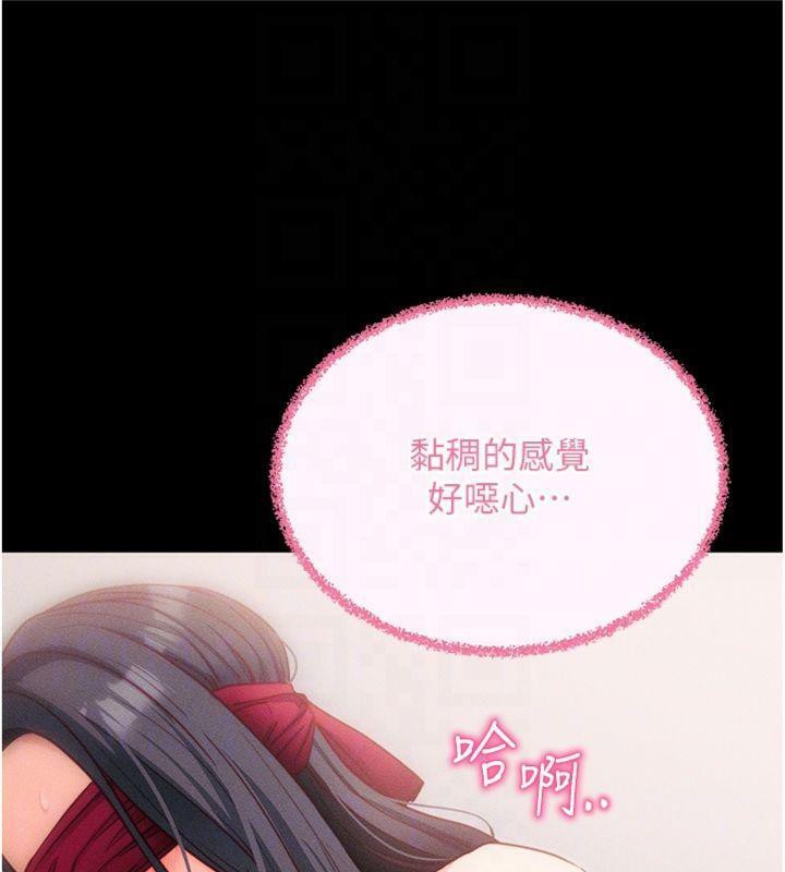 [韩国漫画] 拜脫拜脫App 剧情,女学生#[204P]-78