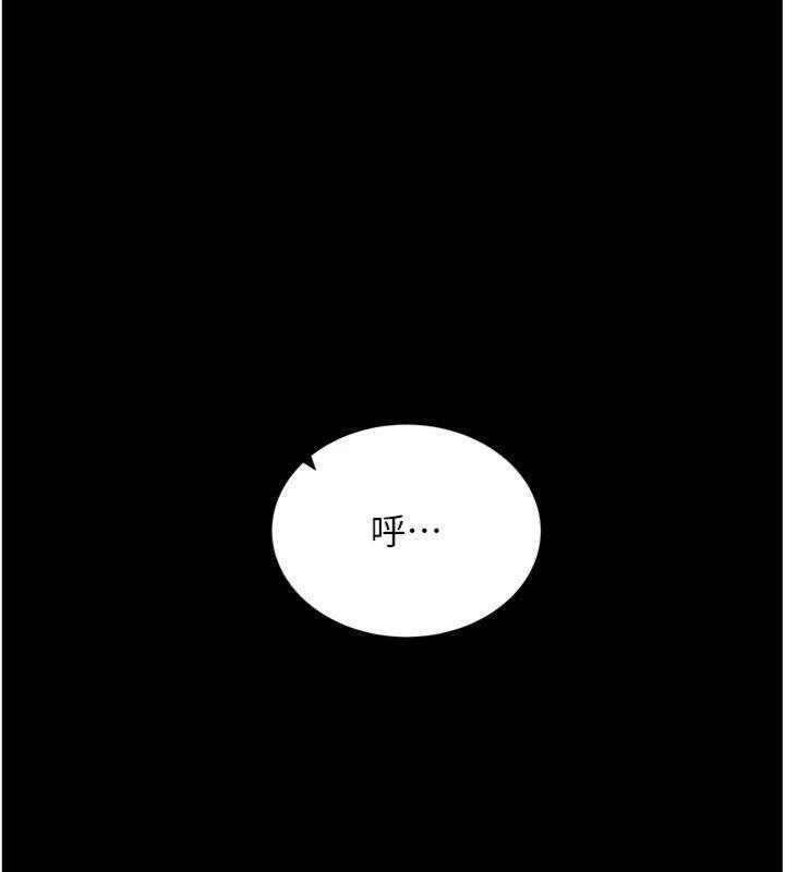 [韩国漫画] 拜脫拜脫App 剧情,女学生#[204P]-82