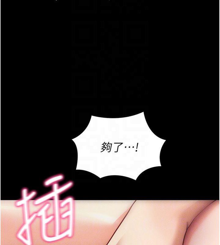 [韩国漫画] 拜脫拜脫App 剧情,女学生#[204P]-94