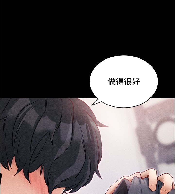 [韩国漫画] 拜脫拜脫App 剧情,女学生#[202P]-102