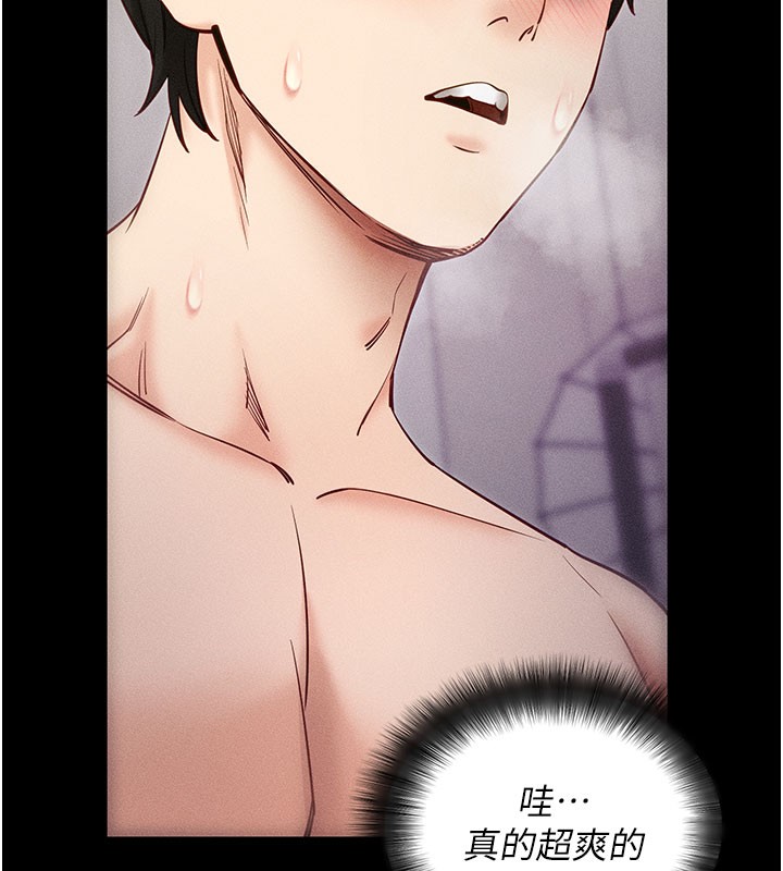 [韩国漫画] 拜脫拜脫App 剧情,女学生#[202P]-146