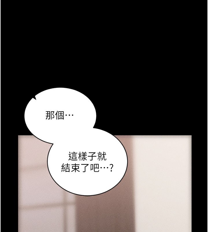 [韩国漫画] 拜脫拜脫App 剧情,女学生#[202P]-157