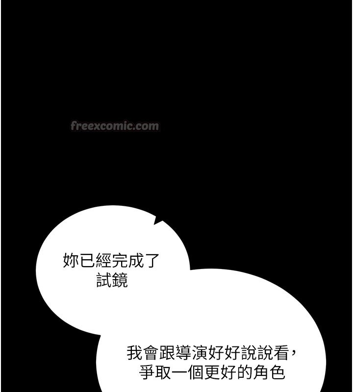 [韩国漫画] 拜脫拜脫App 剧情,女学生#[202P]-163
