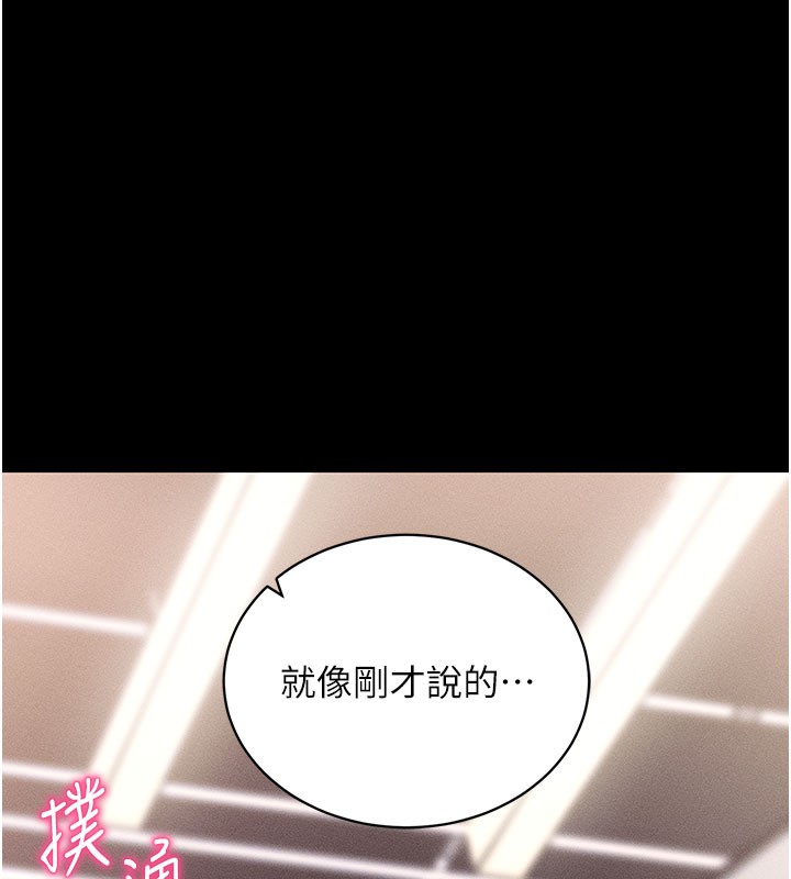 [韩国漫画] 拜脫拜脫App 剧情,女学生#[202P]-176