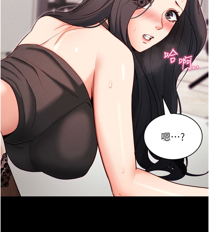 [韩国漫画] 拜脫拜脫App 剧情,女学生#[202P]-72