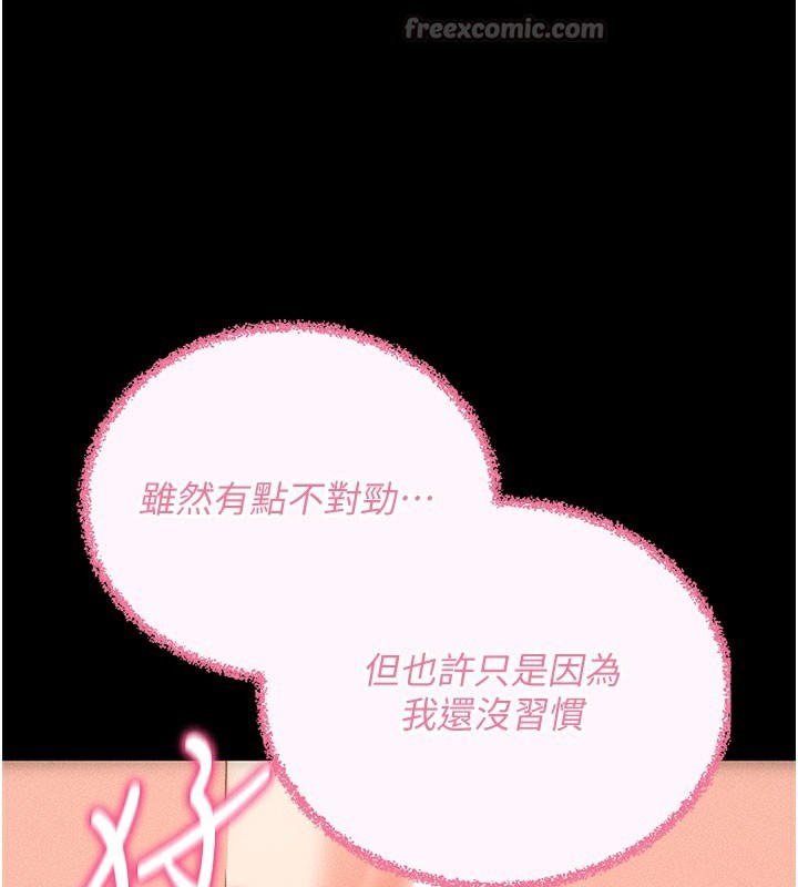 [韩国漫画] 拜脫拜脫App 剧情,女学生#[202P]-97