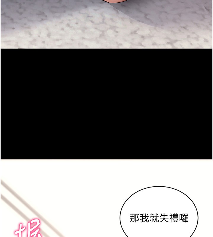 [韩国漫画] 拜脫拜脫App 剧情,女学生#[178P]-118