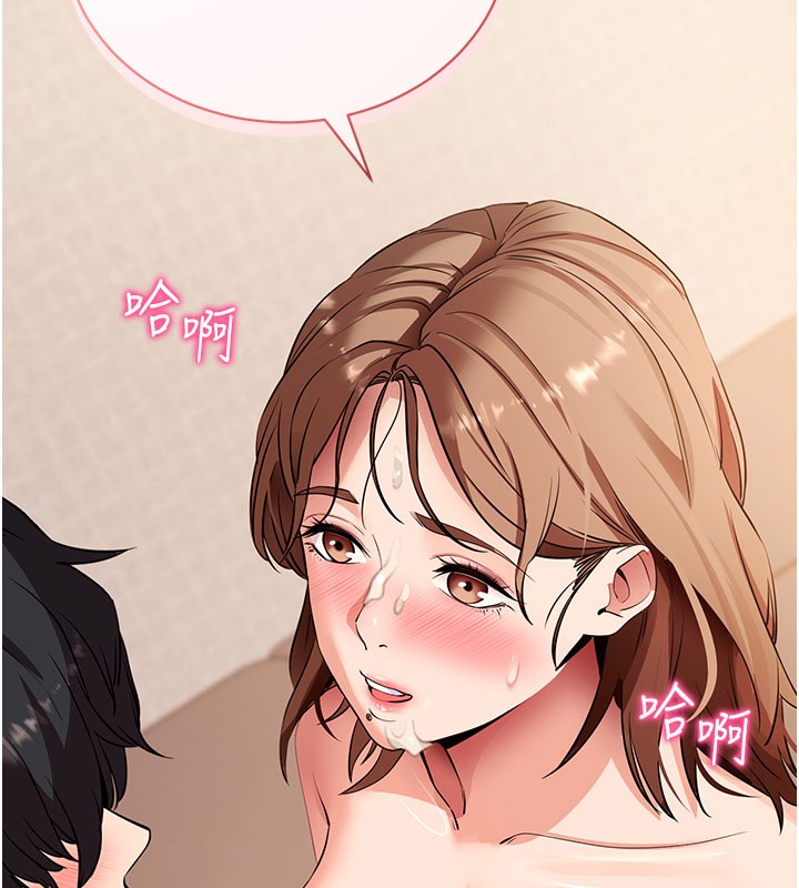 [韩国漫画] 拜脫拜脫App 剧情,女学生#[178P]-131