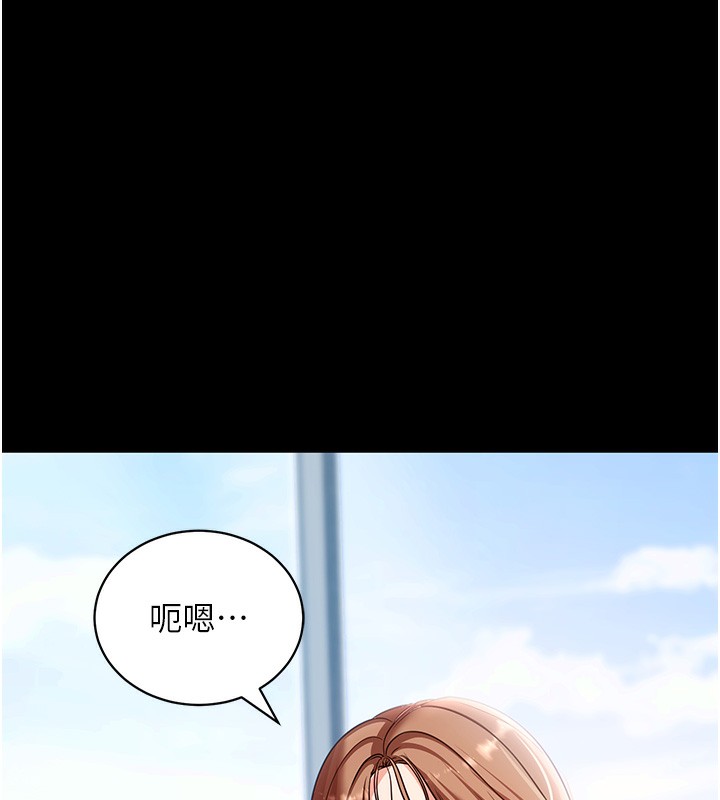 [韩国漫画] 拜脫拜脫App 剧情,女学生#[178P]-145