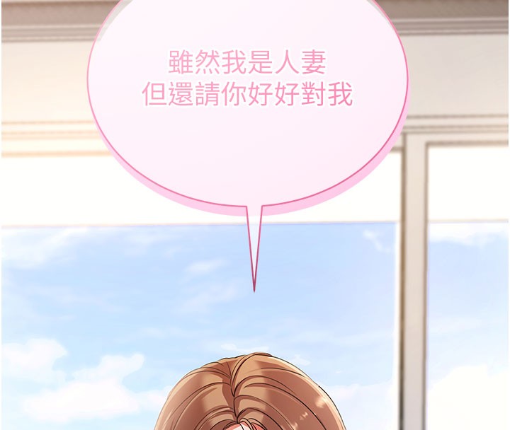 [韩国漫画] 拜脫拜脫App 剧情,女学生#[178P]-164