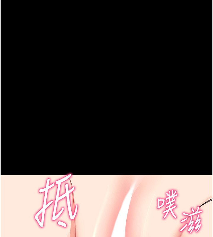 [韩国漫画] 拜脫拜脫App 剧情,女学生#[178P]-170