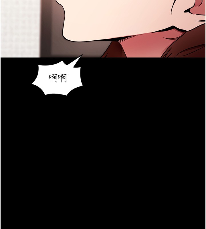 [韩国漫画] 拜脫拜脫App 剧情,女学生#[178P]-173