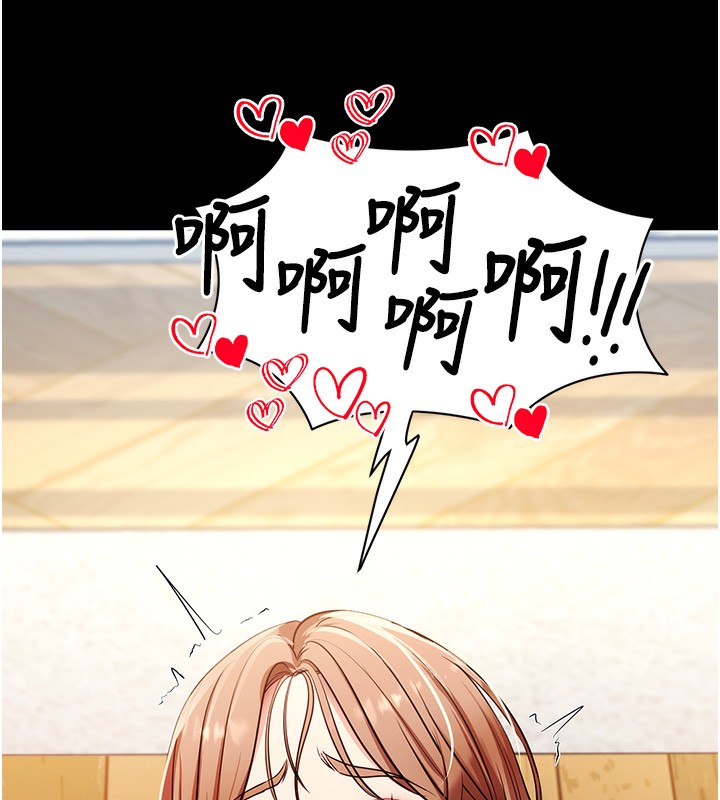 [韩国漫画] 拜脫拜脫App 剧情,女学生#[178P]-174