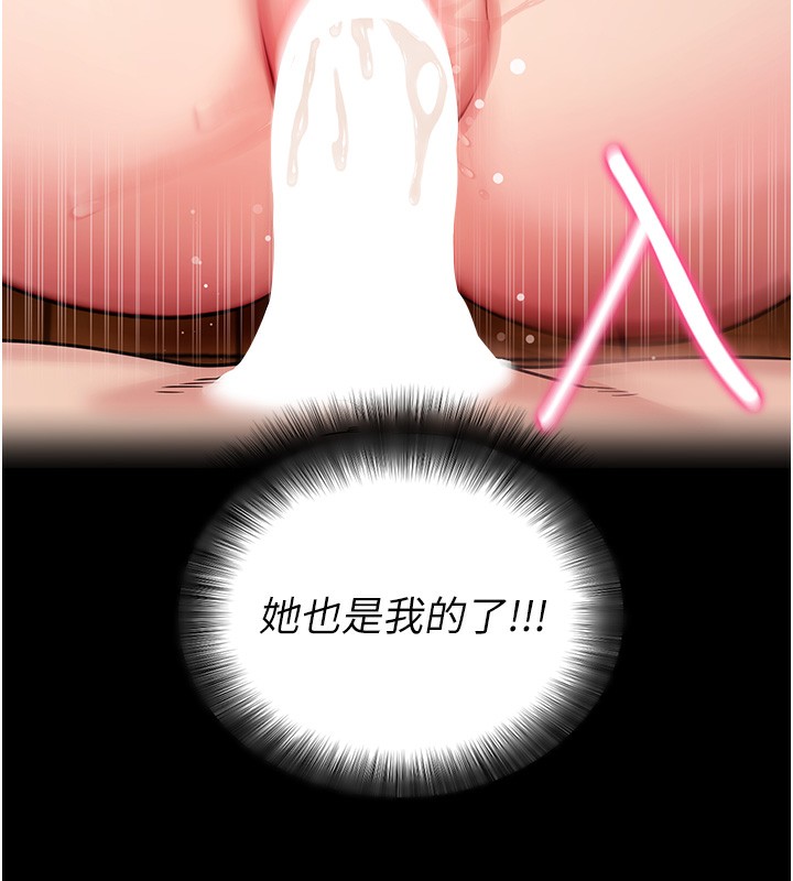 [韩国漫画] 拜脫拜脫App 剧情,女学生#[178P]-177