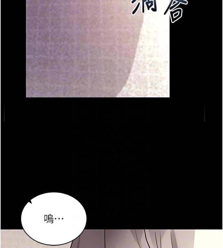 [韩国漫画] 拜脫拜脫App 剧情,女学生#[178P]-19