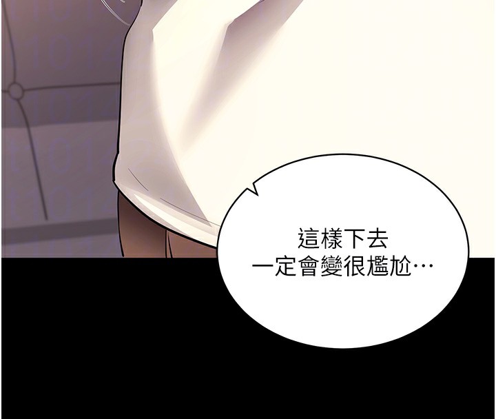 [韩国漫画] 拜脫拜脫App 剧情,女学生#[178P]-21