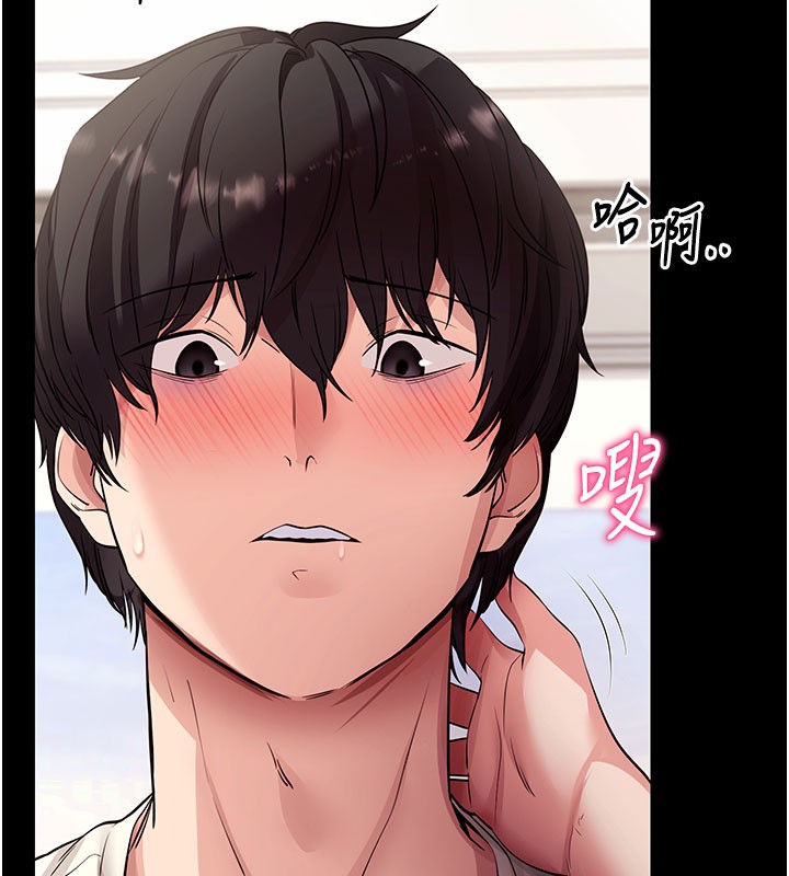 [韩国漫画] 拜脫拜脫App 剧情,女学生#[178P]-30